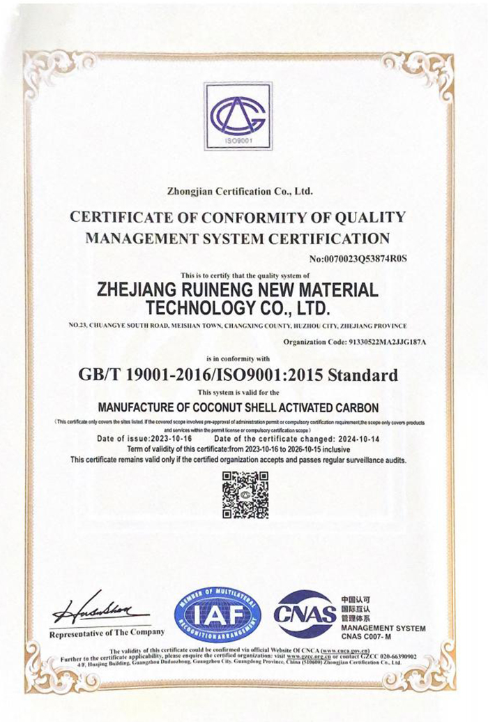 Quality Management System (ISO 9001) Certification Certificate